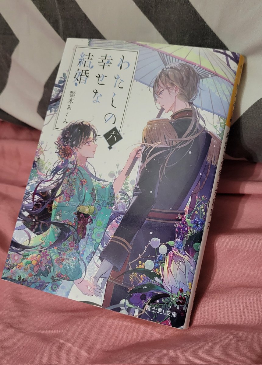 sheityan7's tweet photo. 読了！
甘水との決着はどうなるの？？
とハラハラドキドキしながら読んだよ。
今回も面白かったぁ！
さて、７巻読もうかな。
#読了本
#読書
#顎木あくみ先生
#成の本棚 https://t.co/3JV1TDuZM1