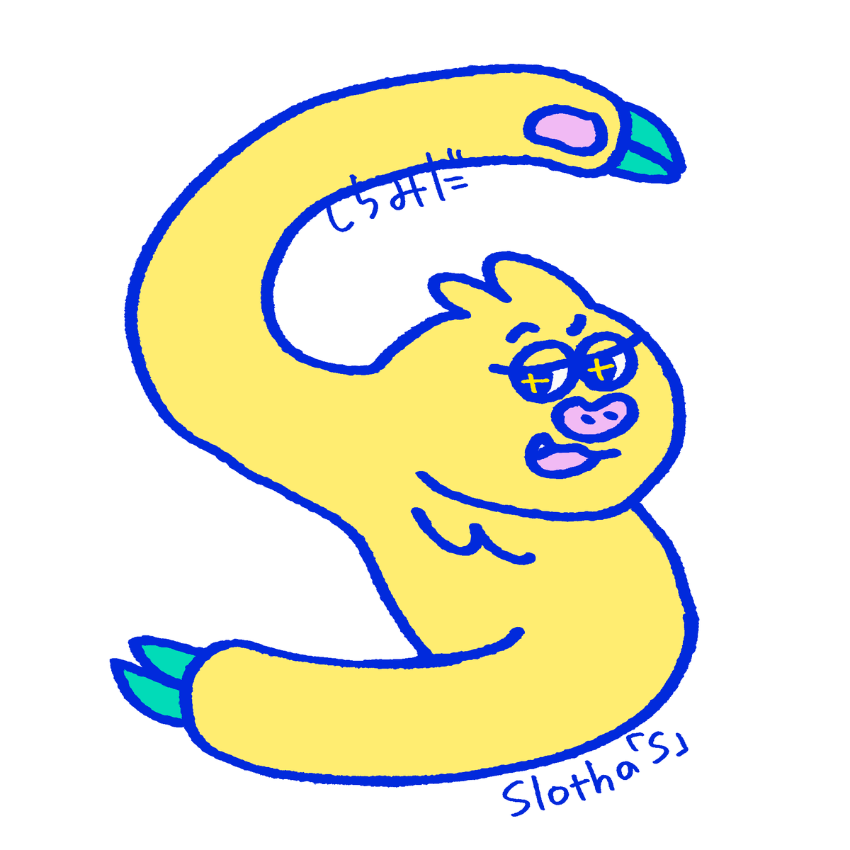 shichi3da_take's tweet photo. Slothの「S」
#ナマケモノ
#Sloth https://t.co/HV0Mj3Utq0