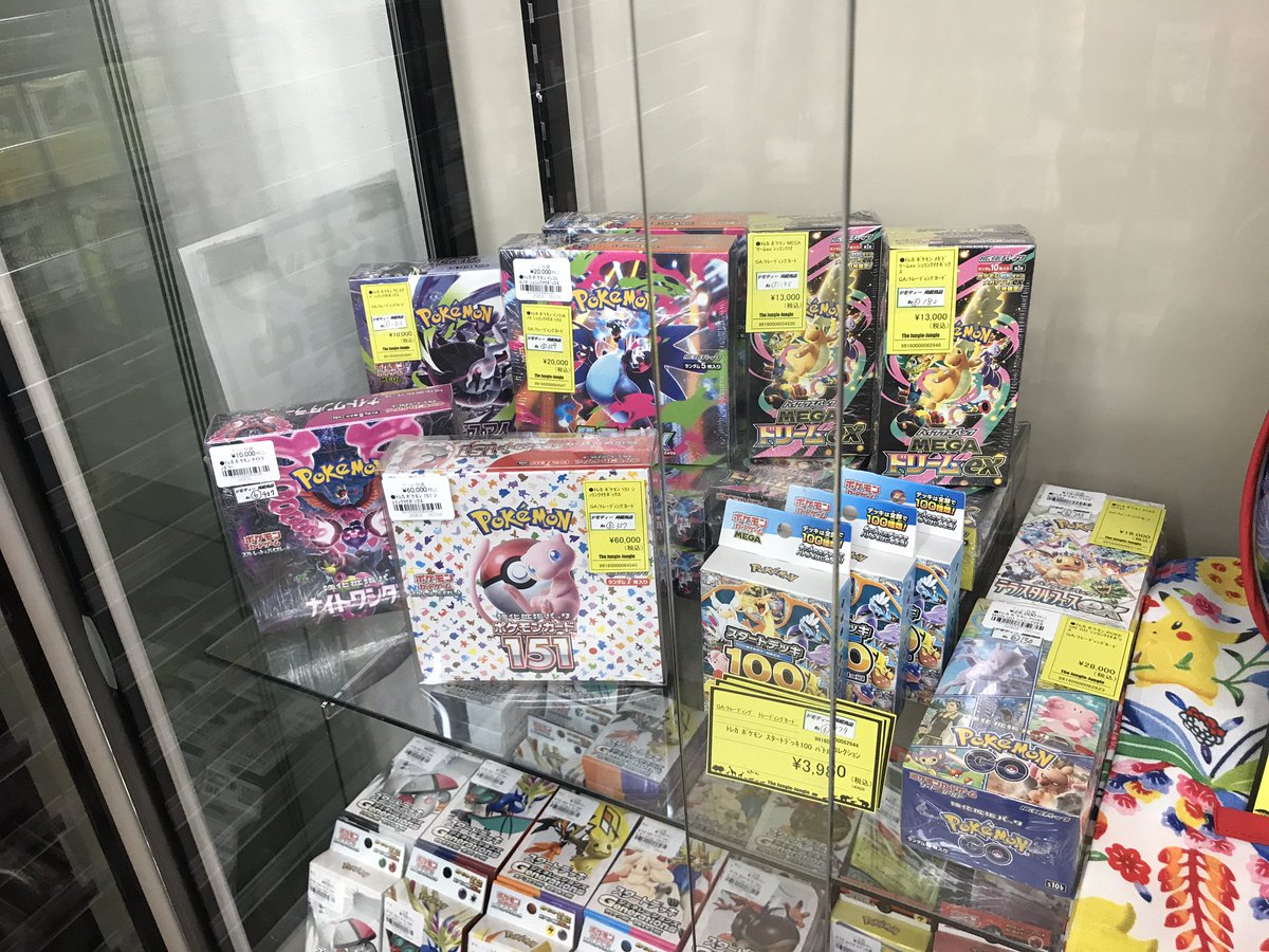 ジャングルジャングル岩出店トレカ情報アカウント (@junglejungle_iw 