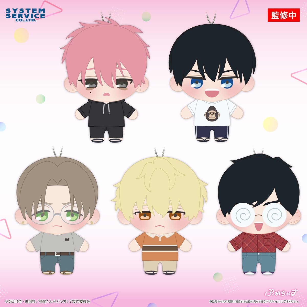 多聞くん今どっち！？ グッズ情報局 (@tamongoods) / Posts / X