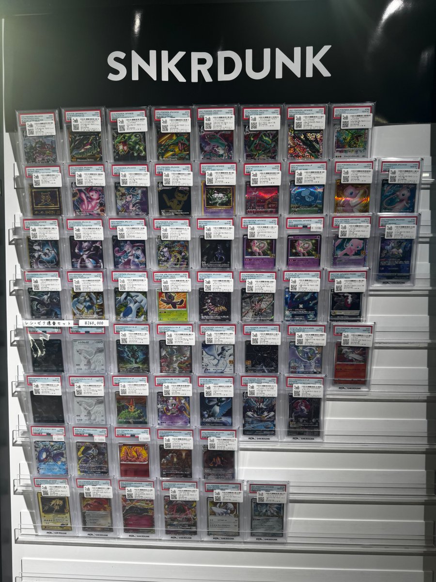 📢＃スニダン販売情報📢 【#ポケカ 名古屋PARCO西館2Fスニダンにて展開