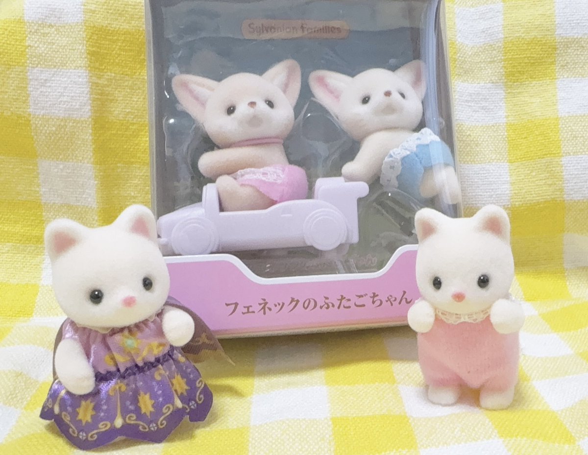 シルバニア好きさんと繋がりたい