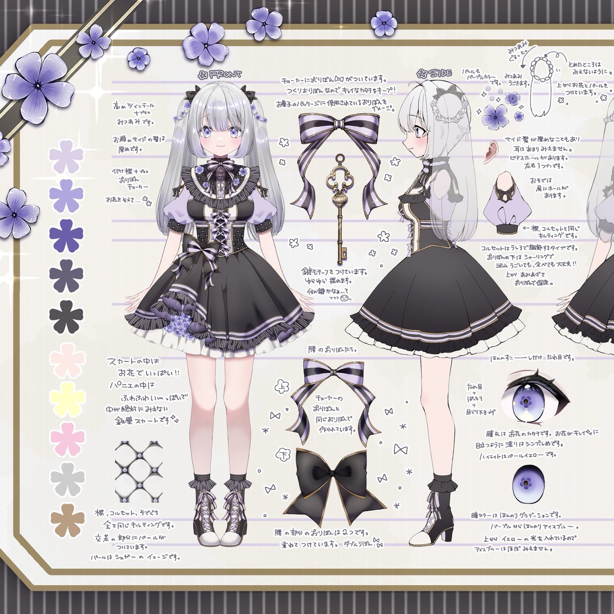 vi_conf17a's tweet photo. ⟡͈ #7月のVTuberフォロー祭り‍ ⟡͈

目と目があったらDESTINY𖤐 ̖́-
シュシュって呼んでくださいﾏｼ💫

🗝タロットで覗く貴方との未来〈♡〉
🗝ときめき溢れる甘々ボイス🍰🤍
🗝歌よし顔よしトークよし！！！

💜💬♻️+👤で巡回♪

まずはshortから☟
https://t.co/Z0B7DksbNF

 #VTuber一目惚れ作戦 
 #VTuber準備中だって推されたい