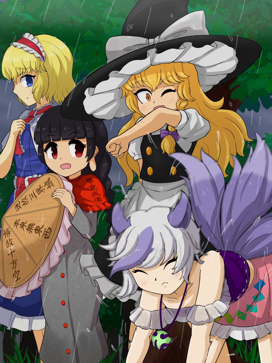 suicarus's tweet photo. 雨宿りする魔理沙��ん達です。
#東方Project #霧雨魔理沙 #アリス・マーガトロイド #矢田寺成美 #三頭慧ノ子 https://t.co/wR63KLKzMa