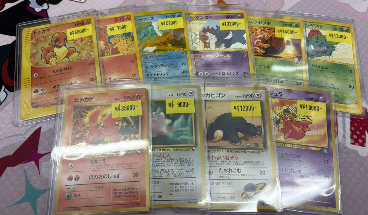 OldCard_TOPSUN's tweet photo. 現金特価多数入荷☺️
是非お越しくださいませ♪
#ポケモンカード
#TOPSUN https://t.co/VNJGFgWNMc