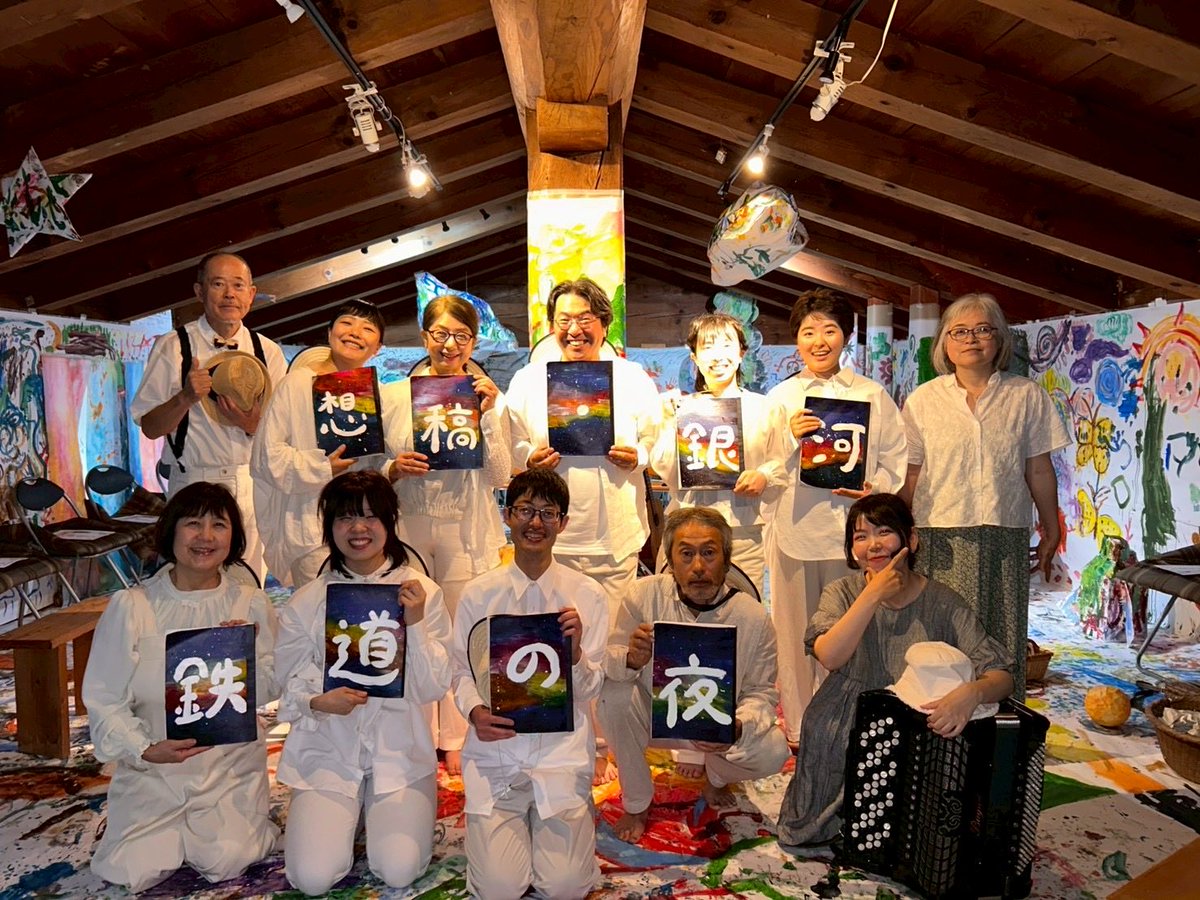 kaoruco_art's tweet photo. 朗読劇「想稿・銀河鉄道の夜」終演

麻倉の「白い部屋にいっぱいの絵を描こう」で、描かれた空間で

多才な出演者のみんなと作れて、
稽古も含めてとても楽しい時間でした🌌

ご来場誠にありがとうございました！！ https://t.co/A4qNQ1GL2Y