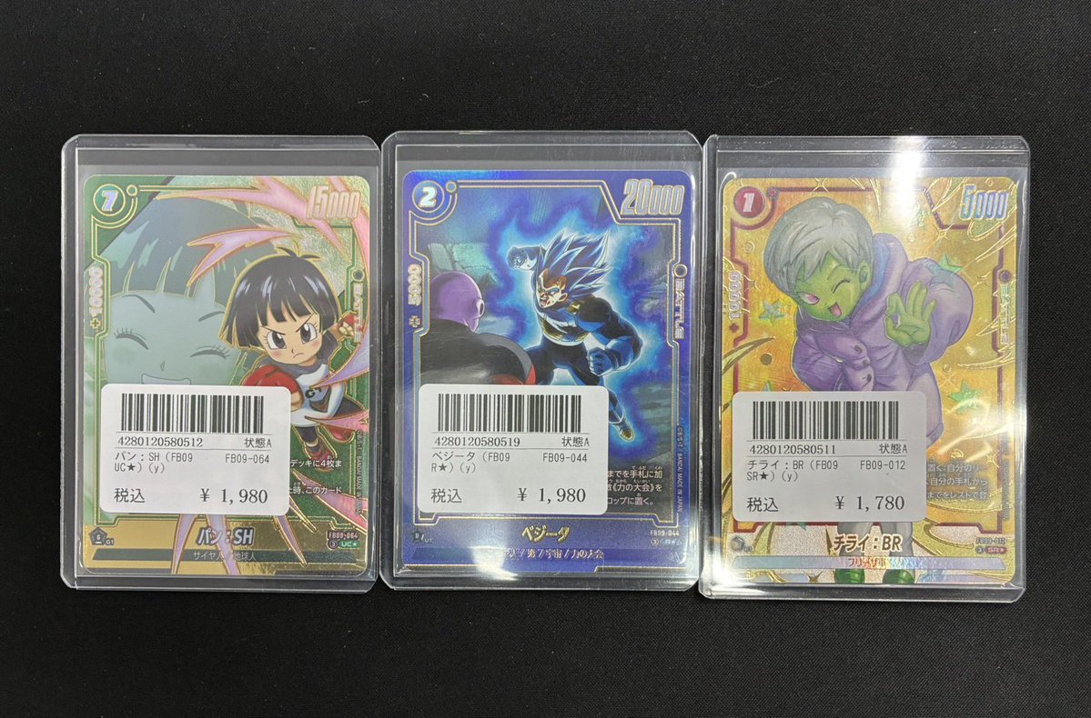 ドラゴンボール フュージョンワールド DBFW 入荷いたしました