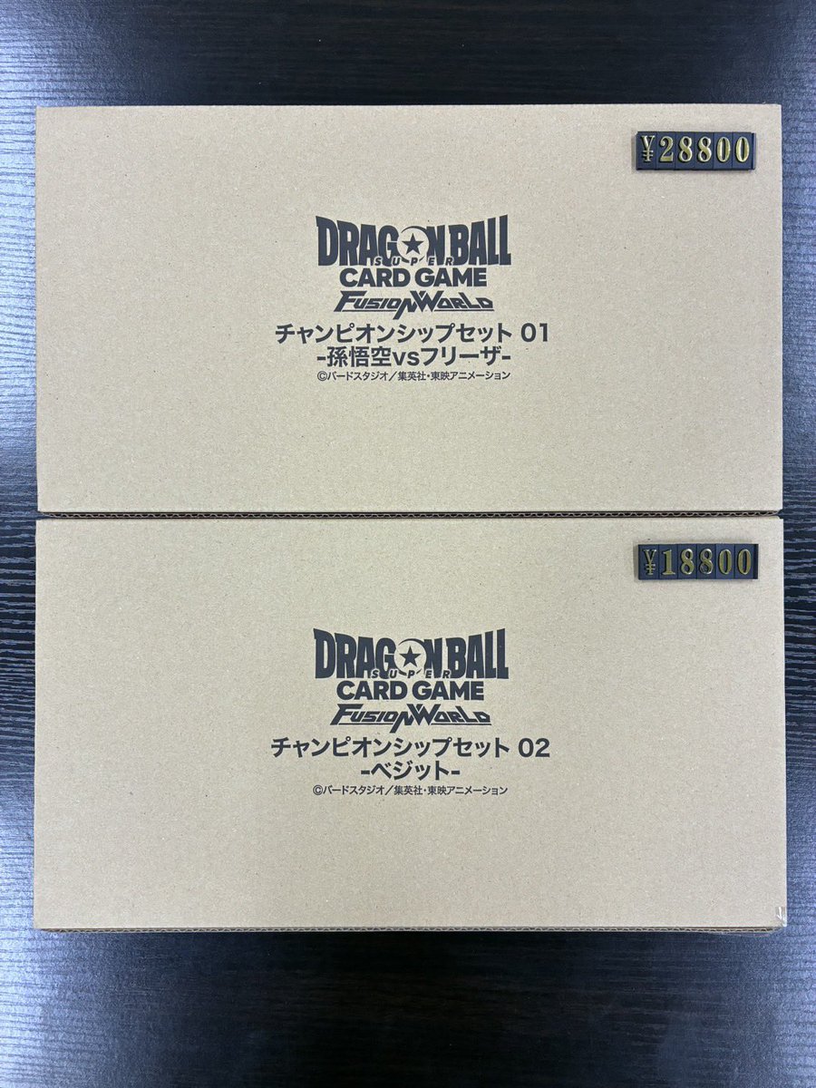 ドラゴンボール フュージョンワールド DBFW 入荷いたしました