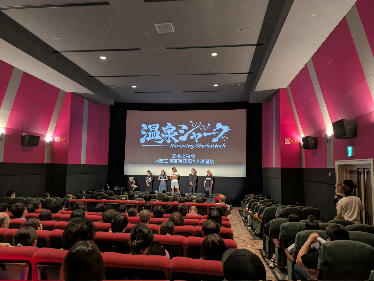 onsenshark_en's tweet photo. 「第3回東京国際サメ映画祭 クロージング『温泉シャーク2 九州大決戦』ジャパンプレミア上映」情報
開催日時・会場
2026年8月2日（日） 17:00の回 東京都 池袋HUMAXシネマズ
※上映後舞台挨拶予定

チケット販売スケジュール
オンラインチケット販売
ヒューマックスシネマWEB会員先行：2026年7月5日（日）21:00～
一般：2026年7月6日（月）0:00～
※第3回東京国際サメ映画祭のチケット販売ページより購入可

劇場窓口販売
2026年7月6日（月）池袋HUMAXシネマズ劇場オープン時より　
※オンライン販売で完売した場合は窓口販売はなしです。