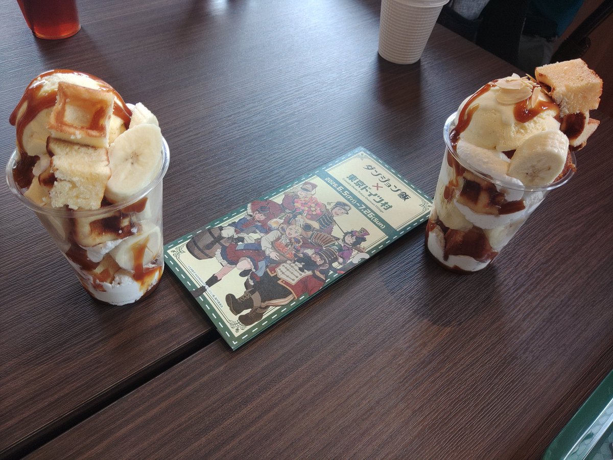 hachiman_ddo's tweet photo. 来訪の主な目的はこちら。ええ、散財しました。はい、たらふく食べました。お世辞抜きでおいしかった！元気！ https://t.co/BFmnGpI60v