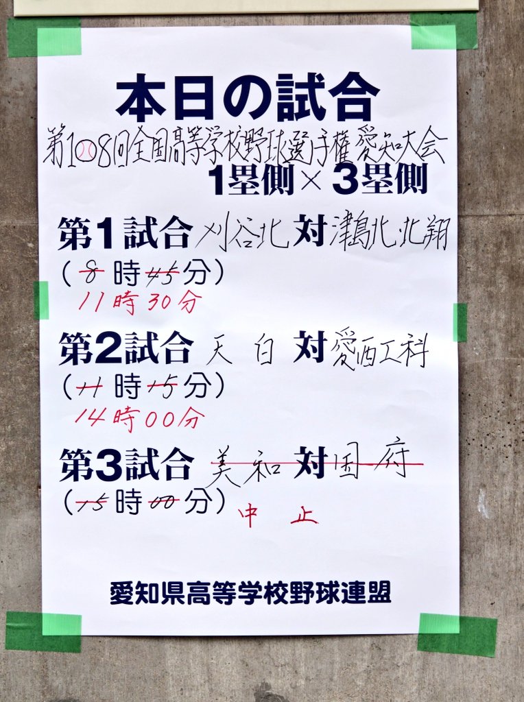 くまこ❤様お取り置き3/27 ①枚目 6/28㈰ ②枚目 7/5㈰