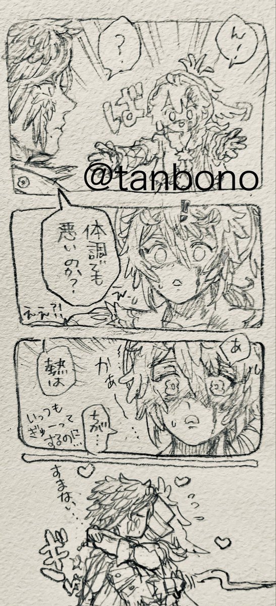 tanbono's tweet photo. 騎画⚔️🎨🐥🌙キューアグ発動条件が分かってないから、毎回ハグしたいのかな？と思ってた🌙
#richgar https://t.co/LfhAhpOE6H