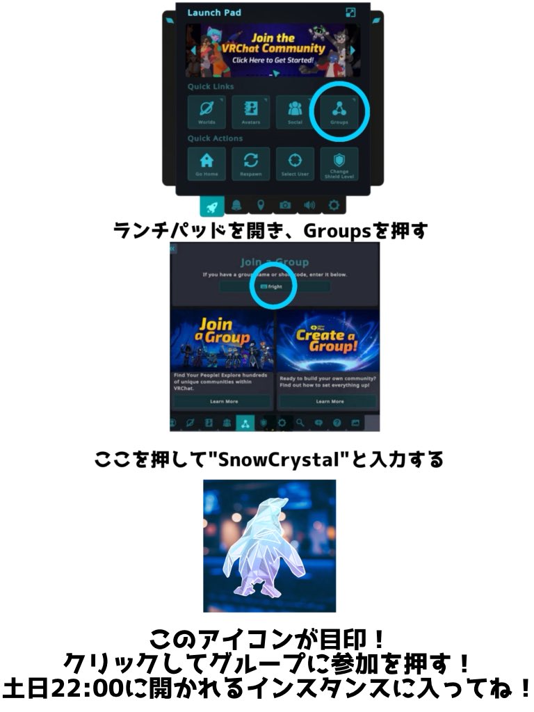 SnowCrystal_VRC's tweet photo. 【PENGUIN BAR SnowCrystal】
本日(7/5)営業日です！

SnowCrystalのGroupにご参加の上、22:00〜開かれるグループインスタンスにお入りください
GroupID:SNOWCR.0433

下記のURLからもご参加頂けます
https://t.co/G2uc0rd2F6

#VRChatイベント 
#VRChat️
#VRCイベント https://t.co/xGbNOft6GK