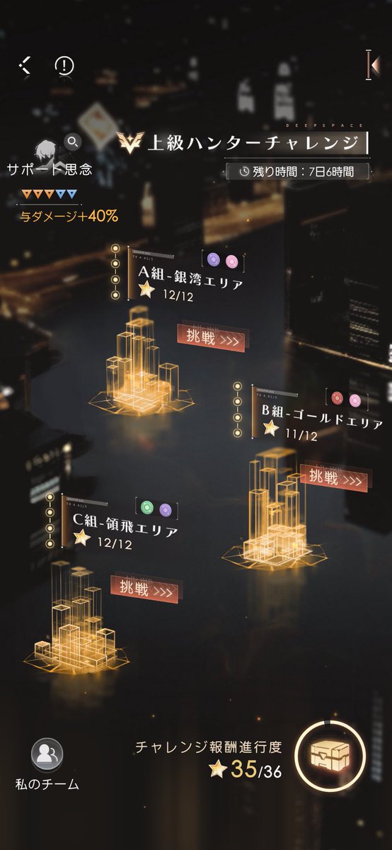 東雲りり🐦⬛🍎🐟 tweet media