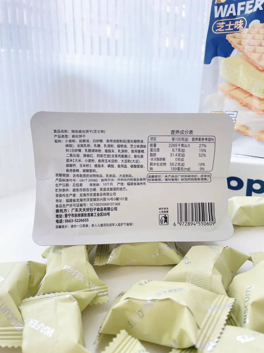 mfmkWcA8y11Z47x's tweet photo. Just unearthed these crispy cheese rice crackers from my snack stash—perfect midday pick-me-up for lazy work breaks https://t.co/UweboMCcaY