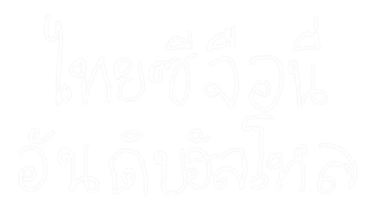 jburbii's tweet photo. " ไทยซีจือนี่ อันดับฮัลโหล "
by : Taeyong

🍐♡̷̷̷ personal use only  and pls kindly rt 💐
 
#แจกpng #png https://t.co/QBkU81tkUf