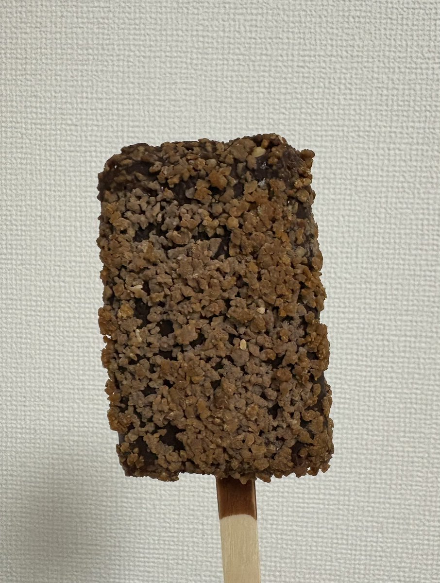 shinehappy11's tweet photo. ブラックモンブラン
チョコレート

ブラックモンブランの中で一番好きかも❤️
美味しい‼️ https://t.co/x6dFmL5gMo