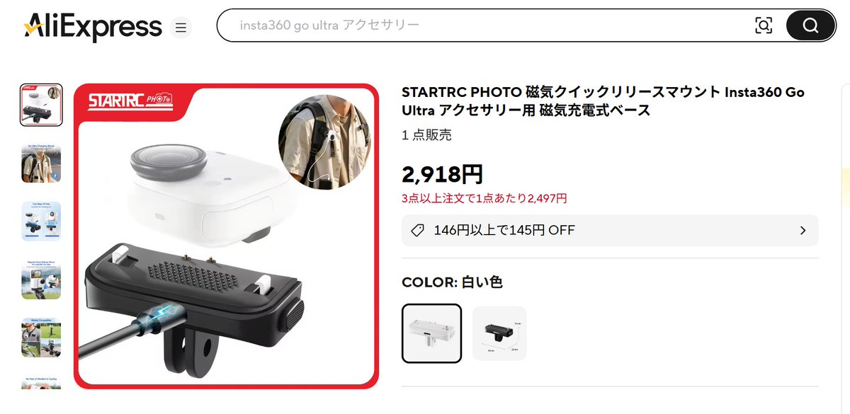 hide001's tweet photo. やばいこんな商品があるとは
早くこないかな https://t.co/yGKwqnYrOS