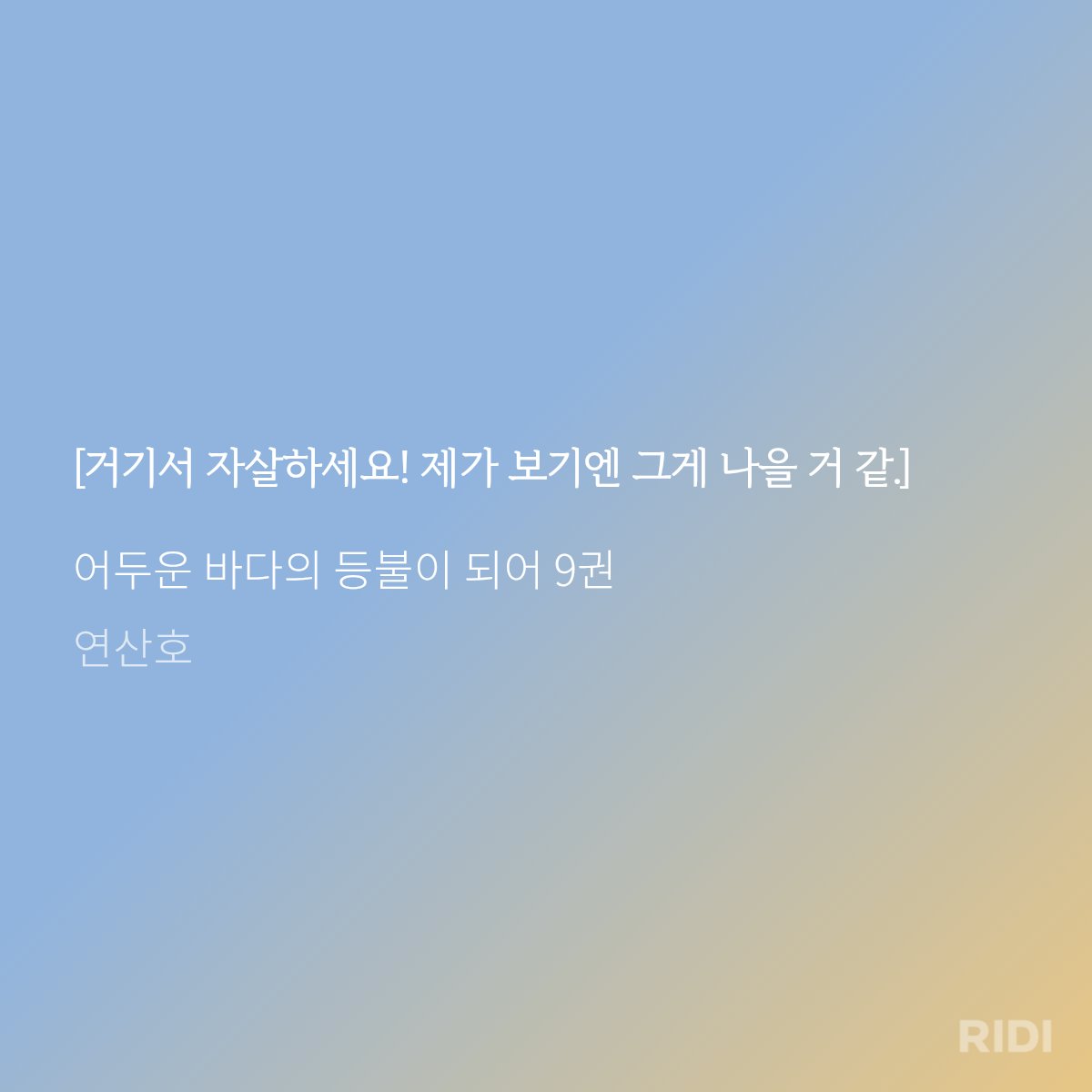 9ri929ri's tweet photo. 재희 여기부터ㅜㅈㄴ 웃겻는데 https://t.co/R6vP8ykSJT