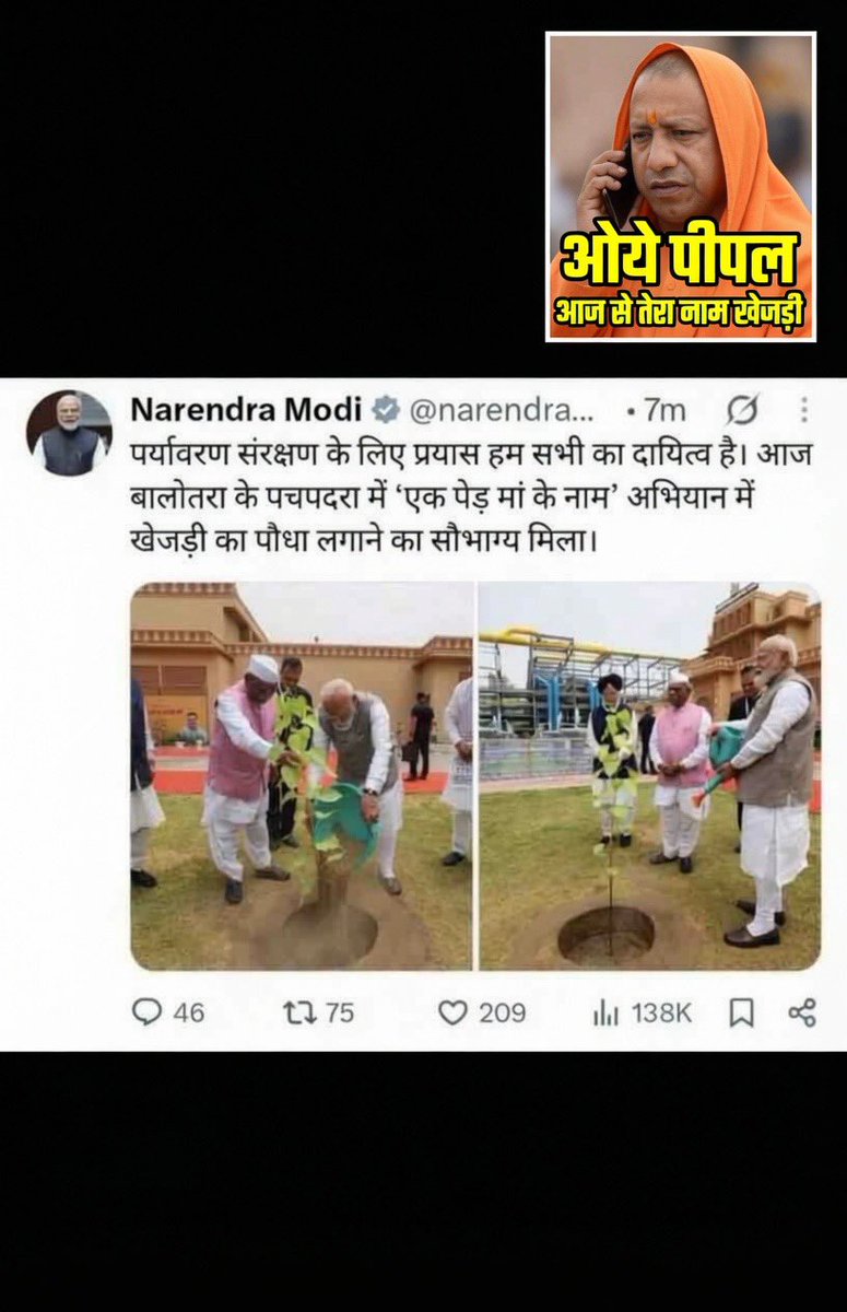 interest2029's tweet photo. @NetaFlixIndia https://t.co/N7AohDCaOj