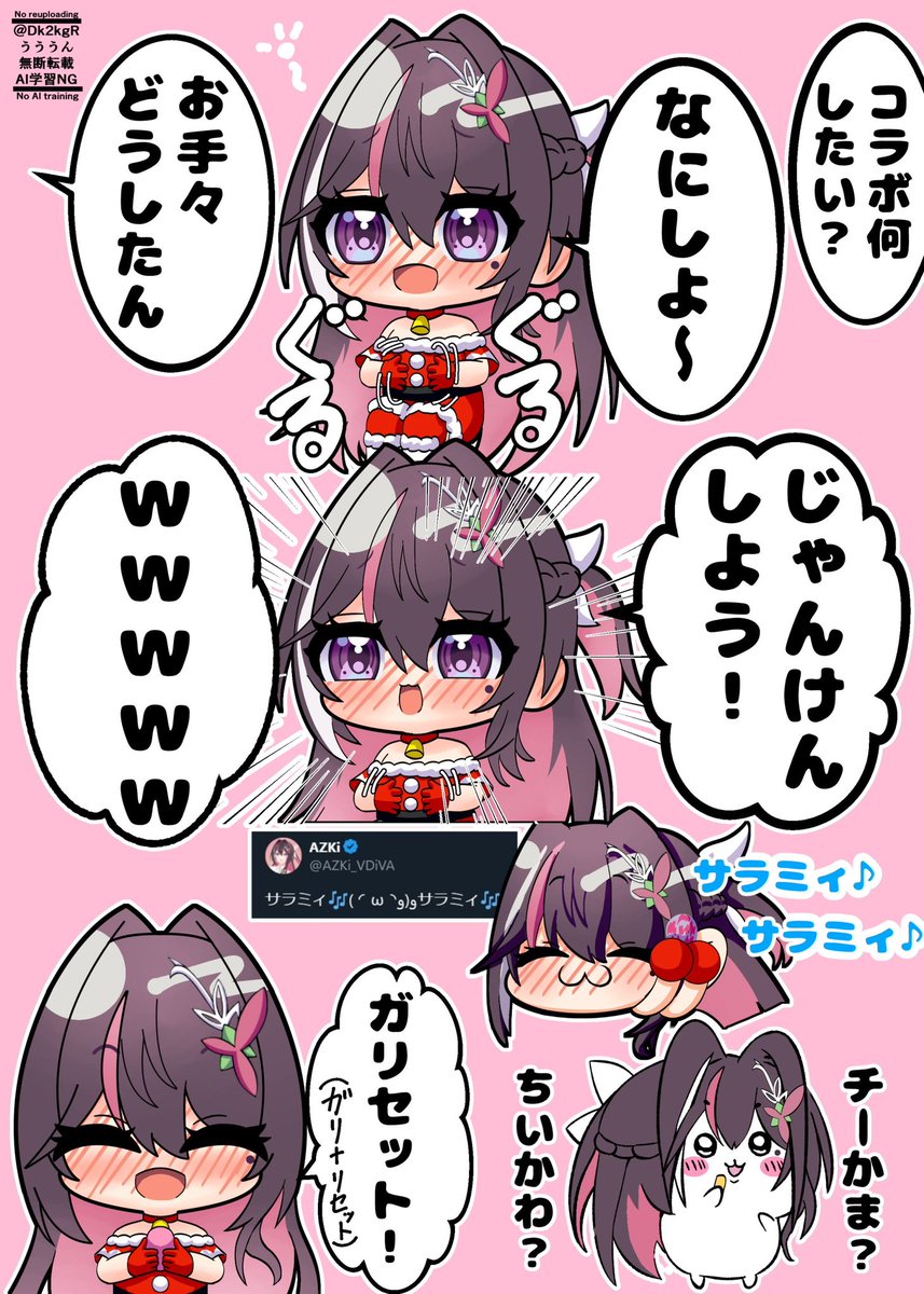 Dk2kgR's tweet photo. ホロぐらのKoZMy可愛すぎた…前の晩酌コラボのAZKiちゃん再掲🥰 https://t.co/VHSn2iyepE