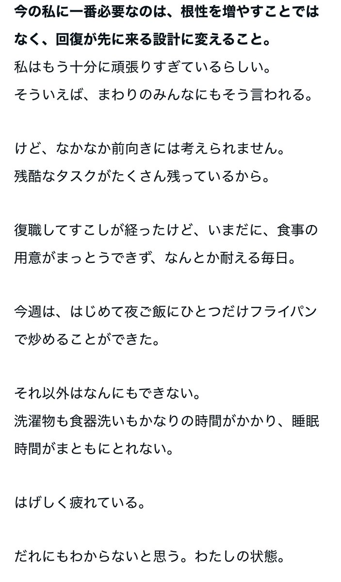 youandrion's tweet photo. ＼よろこび／
参加してくださった方がセキララに感想を書いてくださった💞
ハードな状況そうなので、少しでも気が楽になってもらえると(;_;) https://t.co/j5IG6IruDo