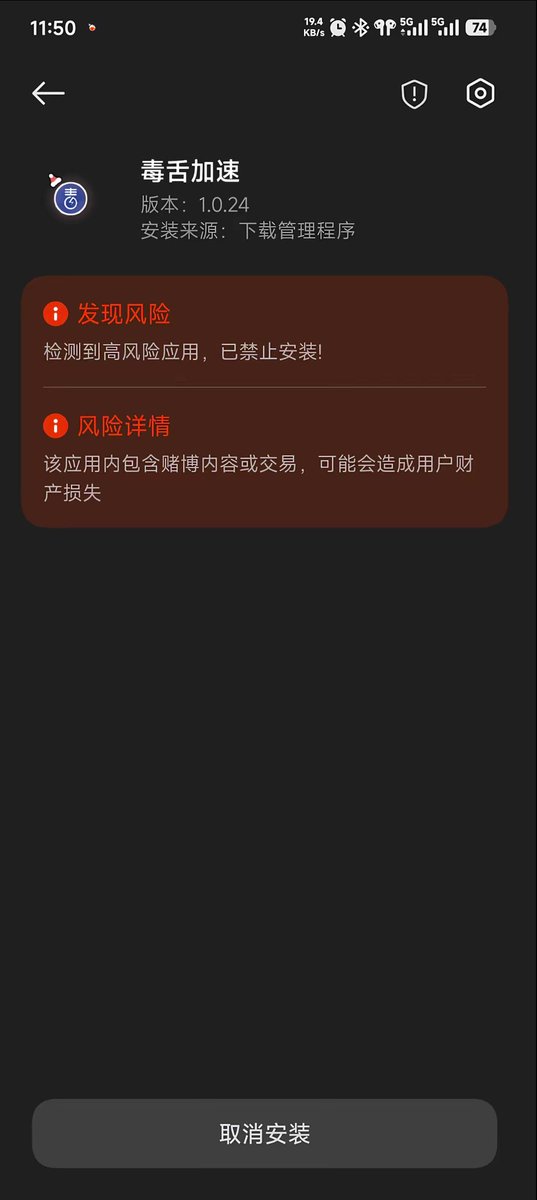 花神 🔶BNB tweet media