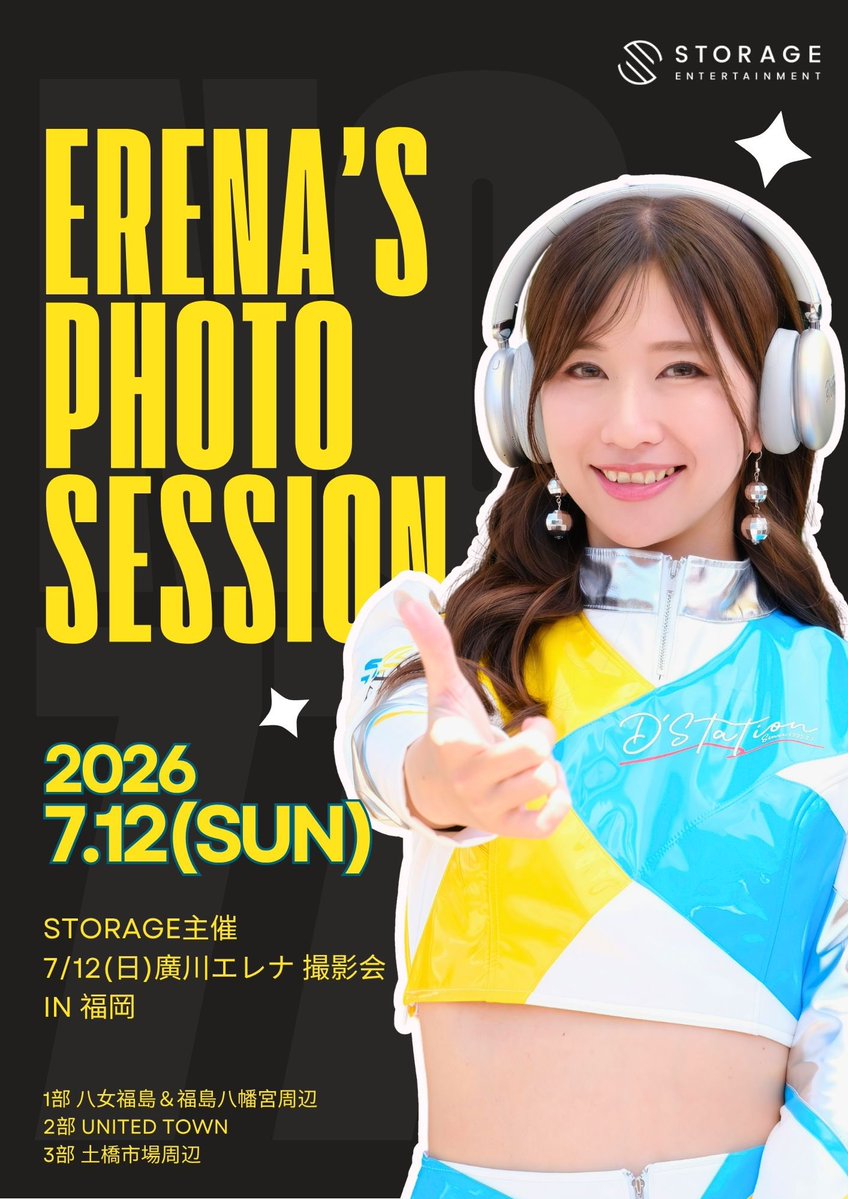 10ogusaya25's tweet photo. 【STORAGE主催】
🫓7/12(日)廣川エレナ 撮影会 in 福岡🫓

お待たせしました🙇🏻‍♀️
本日7/5(日)21:00～受付開始です！！

■詳細・受付フォーム■
https://t.co/L9kuE2aLTN

えれなん🫓福岡STORAGE撮影会に初登場👏✨
なんと！福岡県出身とのことで、なんとなく初っ端から撮影場所はマニアックな場所にしてみました📸笑
浴衣なんかも着てもらっちゃったりなんかして👘

ご参加お待ちしております🙌🏻

(クイズ：この投稿内で何回｢なん｣と言ったでしょーか)
