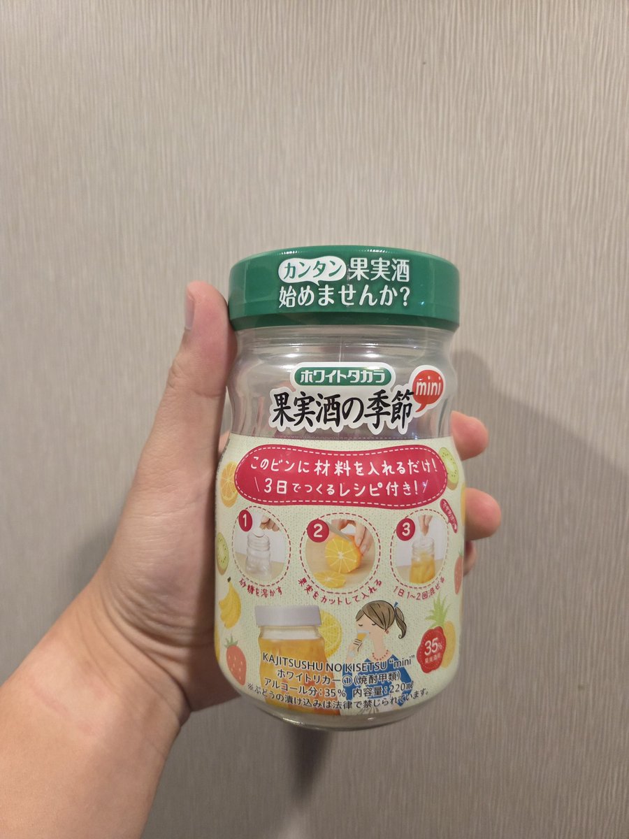 Braverinferno's tweet photo. 天才の発明が売られてた https://t.co/1bgIBHz9U2