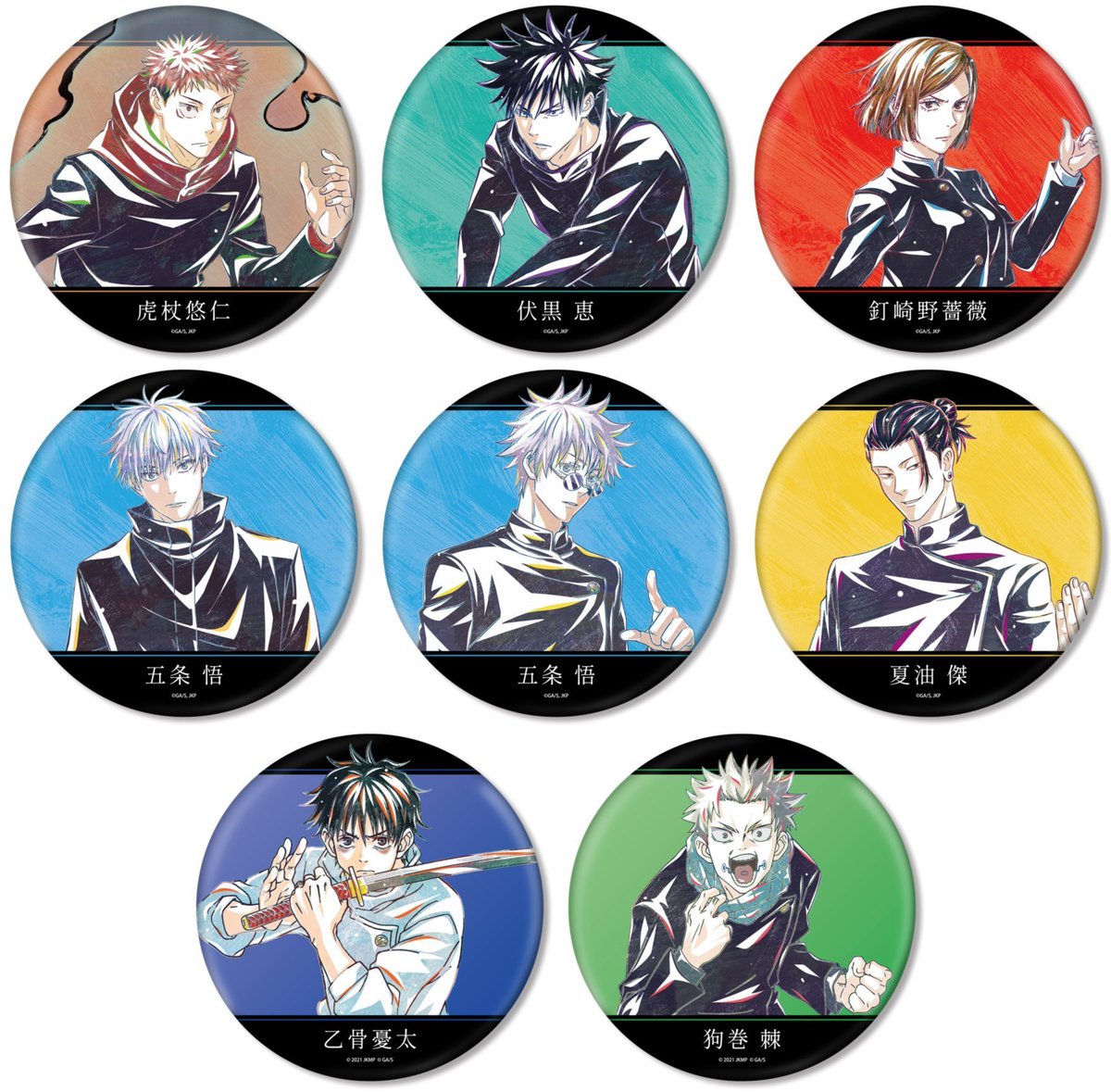呪術廻戦グッズ情報 (@jujutsu_goods) / Posts / X