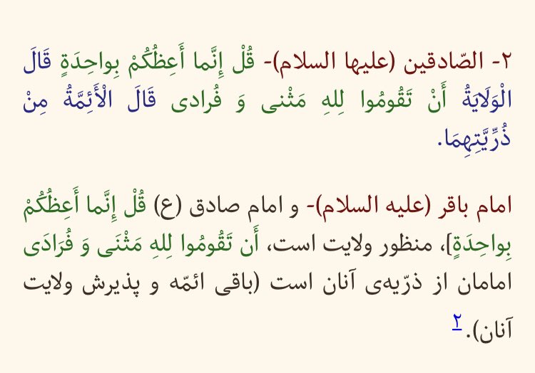 س. tweet media