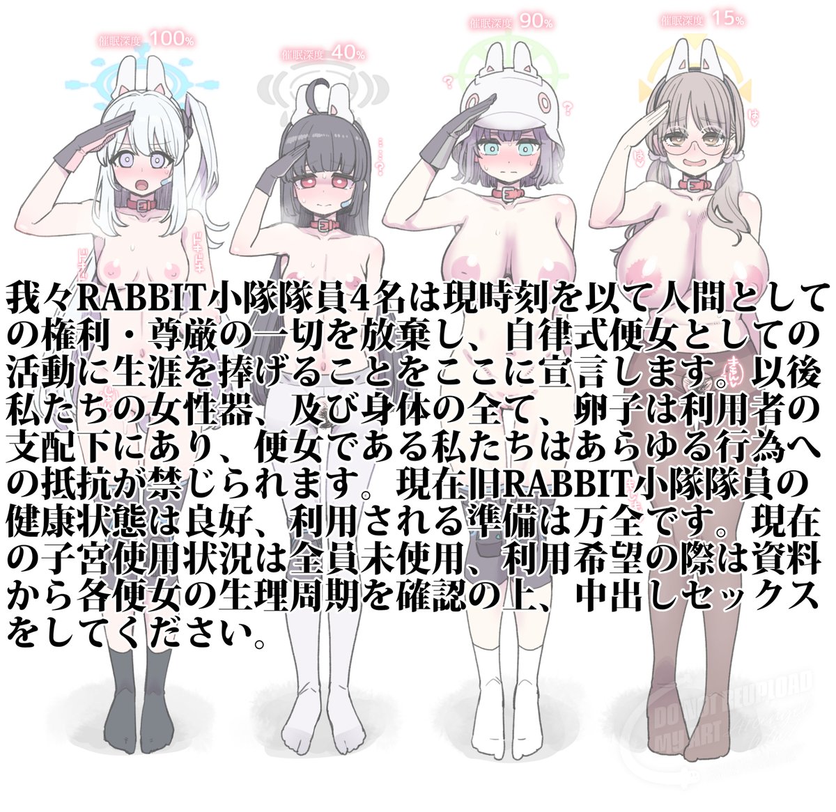 h7u7's tweet photo. 涼し気な格好のRABBIT小隊です https://t.co/Xj3fV4wBLK
