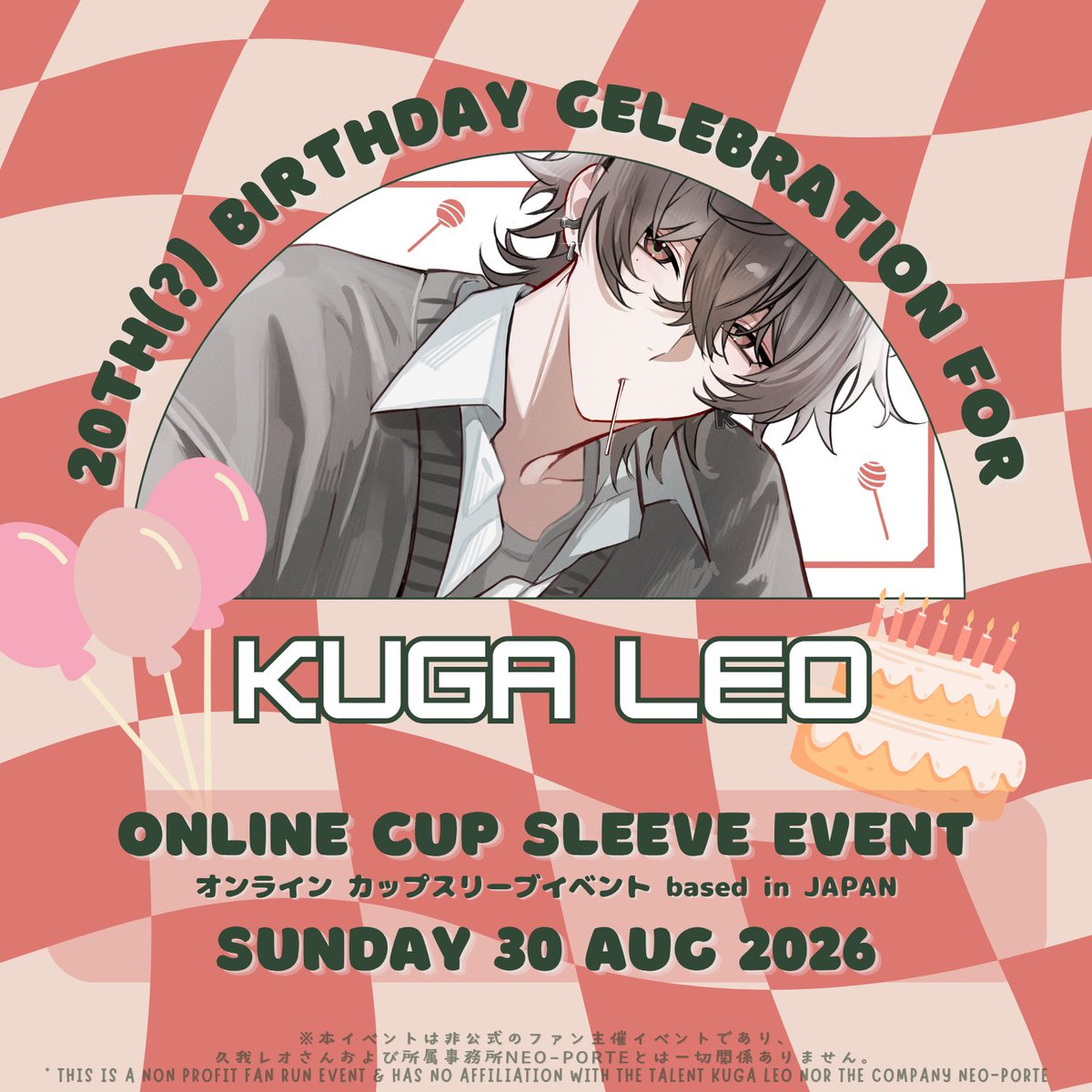 duo_support_'s tweet photo. 📣Reminder

Our Online Cup Sleeve Event for Kuga Leo’s birthday is open for international participants! (Same series of events will be held for PH &amp; MY.)

Also, we’ve updated the event page with more details about the event goods and distribution.

🔗 https://t.co/9taoewMPxD https://t.co/qhLzJ3Im8m