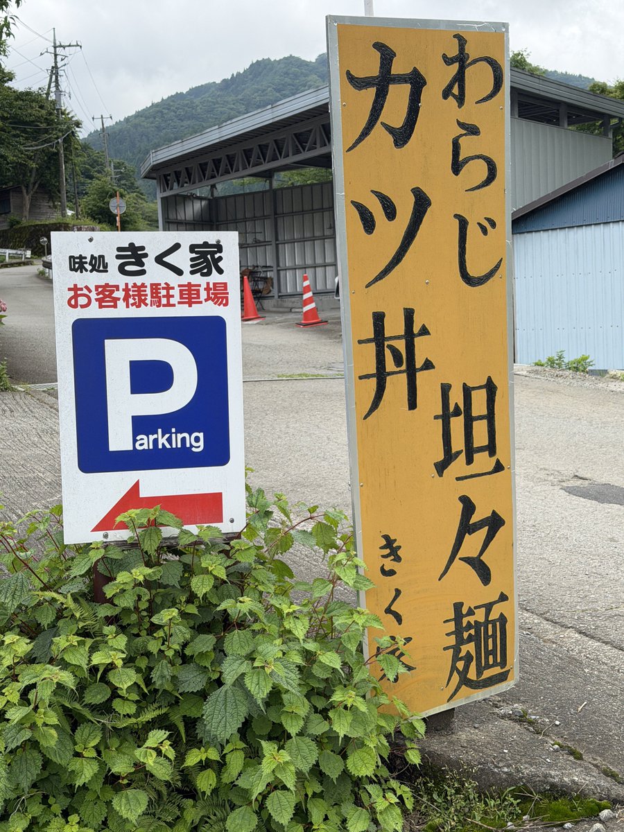 t_honamy's tweet photo. 初めて裏道志を走ってきた。難しい道だけど、とても楽しい道だった。
その経路？にあった洗い越しでの一枚。意外と水量が多くて驚きました。
#MT25 https://t.co/6q6B7lKdUG