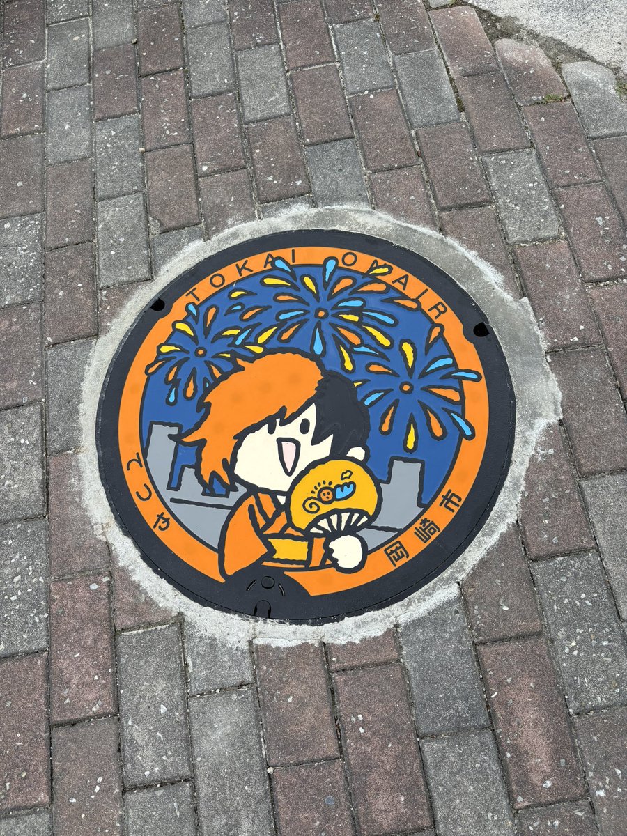 KUMABUCHAN's tweet photo. 昨日と今日でマンホールコンプしました！
こちらは車で行く方がおススメルート😊
個人的には、としみつ（中央総合公園）→虫眼鏡（東公園）→二乗くん（竜美丘公園）→てつや（六名公園）の順がまわりやすいかな👍この4箇所は全て無料駐車場あり🅿️

続きはリプ欄 https://t.co/9Vzae3dLEr