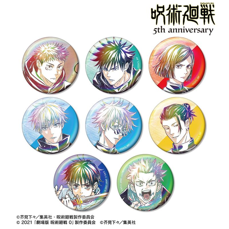 呪術廻戦グッズ情報 (@jujutsu_goods) / Posts / X
