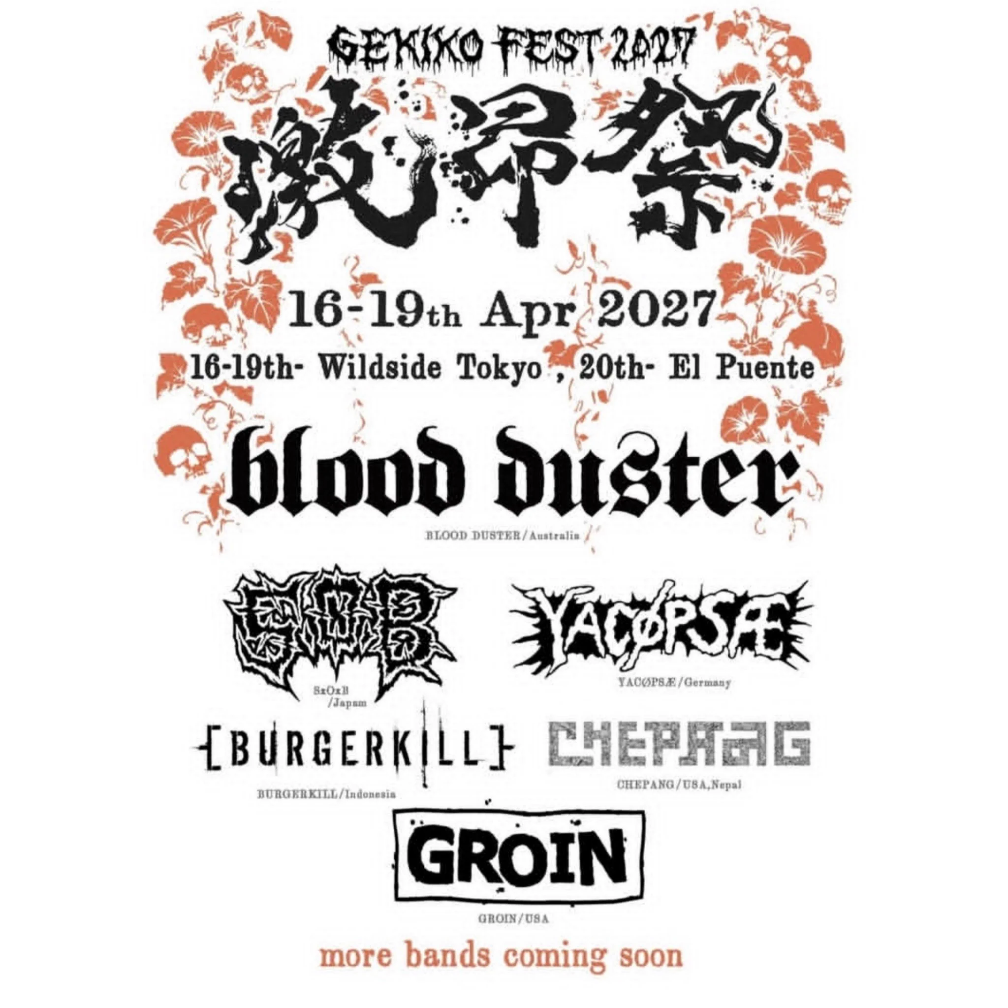 SxOxB OFFICIAL (@SxOxB_OFFICIAL) / X