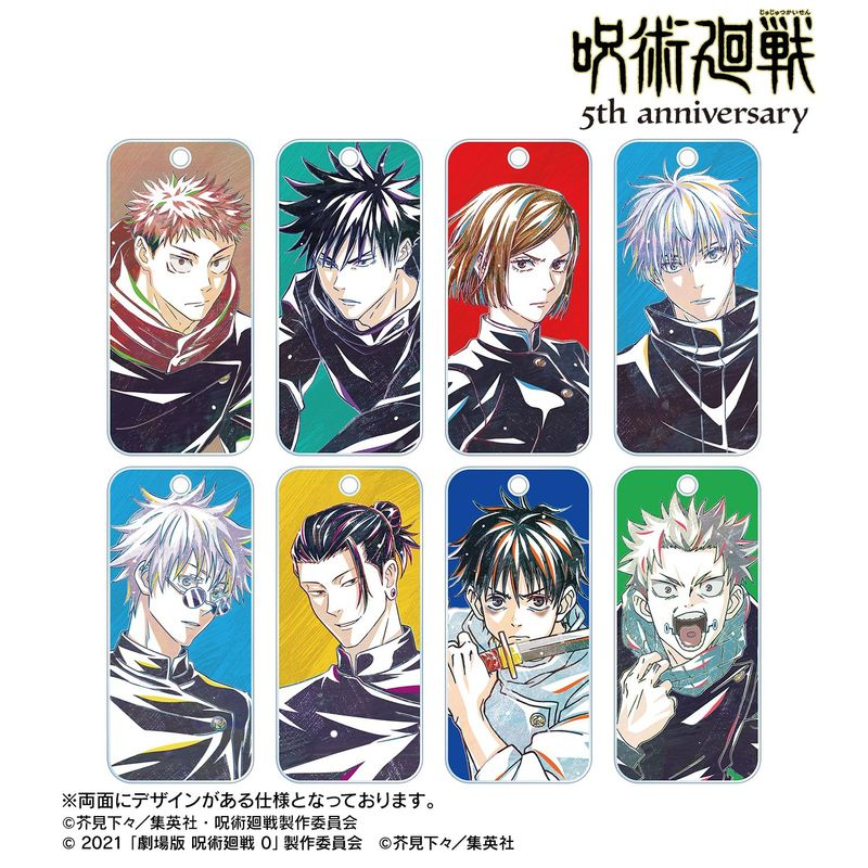 呪術廻戦グッズ情報 (@jujutsu_goods) / Posts / X