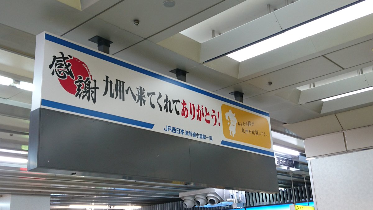 occhimo's tweet photo. #見た人も何か無言で福岡をあげる https://t.co/22TZP3Hifo