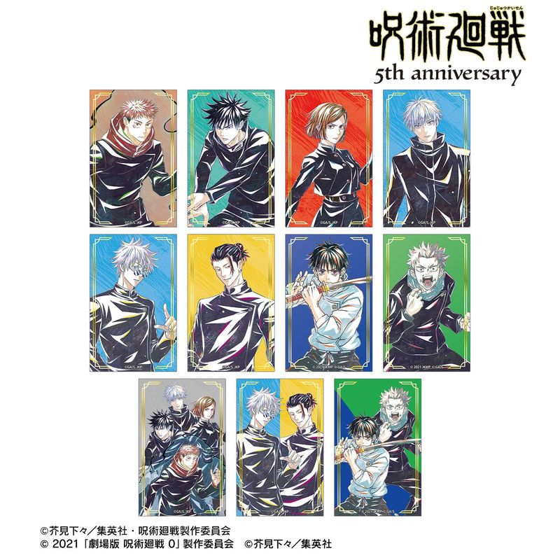 呪術廻戦グッズ情報 (@jujutsu_goods) / Posts / X
