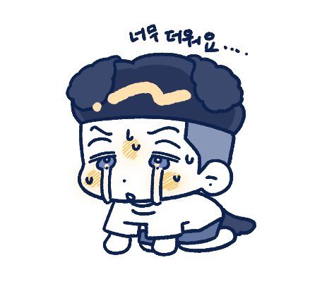 nong7ts's tweet photo. 미친 것 같습니다
너무 덥습니다 https://t.co/yIRdngwAHs