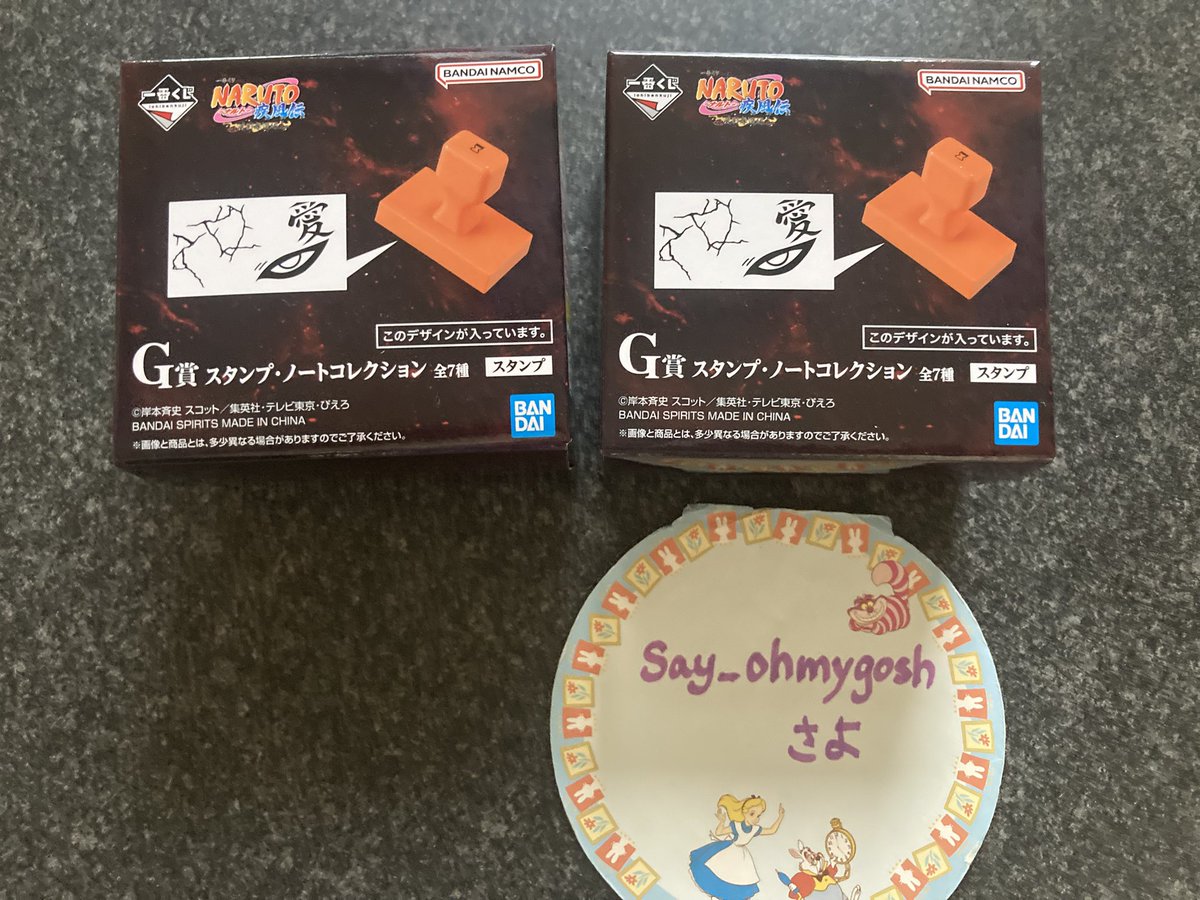 say_ohmygosh's tweet photo. 【譲渡】
NARUTO/一番くじのお譲り先を探しております。
【譲】F賞、G賞、H賞、I賞（写真参照）
【求】各710円＋送料
東京〜品川・川崎・新横浜周辺、都内神奈川JR線改札内でのお手渡しも可能です。 https://t.co/4lNl5Ym71e