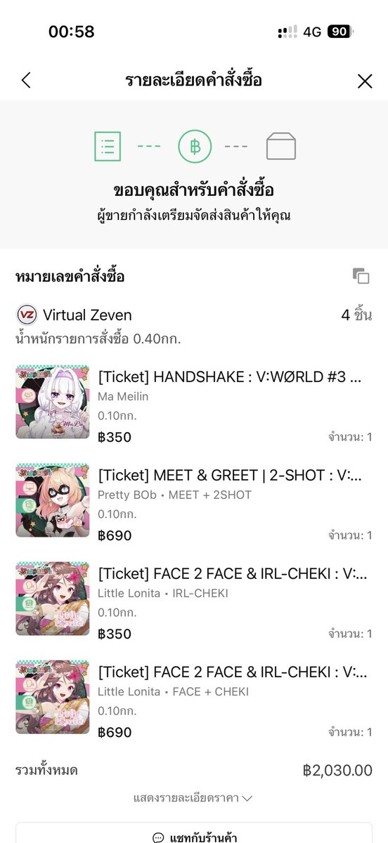 AquaPS1's tweet photo. ปีนี้สามารถไปหาทุกคนที่อยากเจอได้แล้วว 🎊 เจอกันน้าาาา
🎀:@LittleLonita:💕
🌸:@Meilin_Vtuber:💜
🦝:@PrettyB0b:🧡
#LittleLonita
#MeilinSama
#PrettyBob https://t.co/IMUW0N2dOf