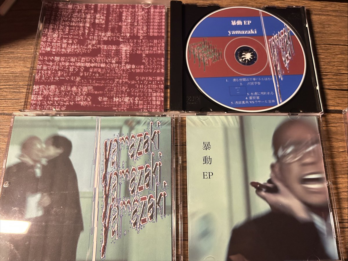 山崎 (@yamazakiXP) / Posts / X