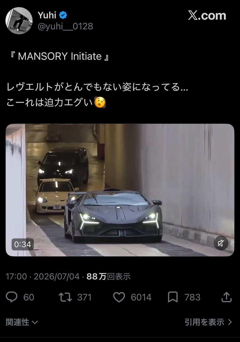 Haya_DC5_R's tweet photo. 過激派アホンダラ外国人ニキ https://t.co/z8Pg9R1pQF