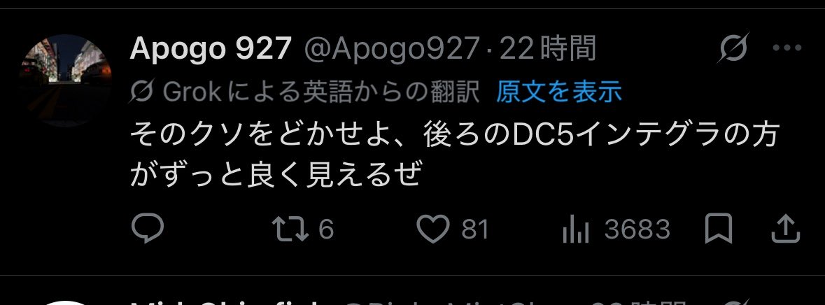 Haya_DC5_R's tweet photo. 過激派アホンダラ外国人ニキ https://t.co/z8Pg9R1pQF