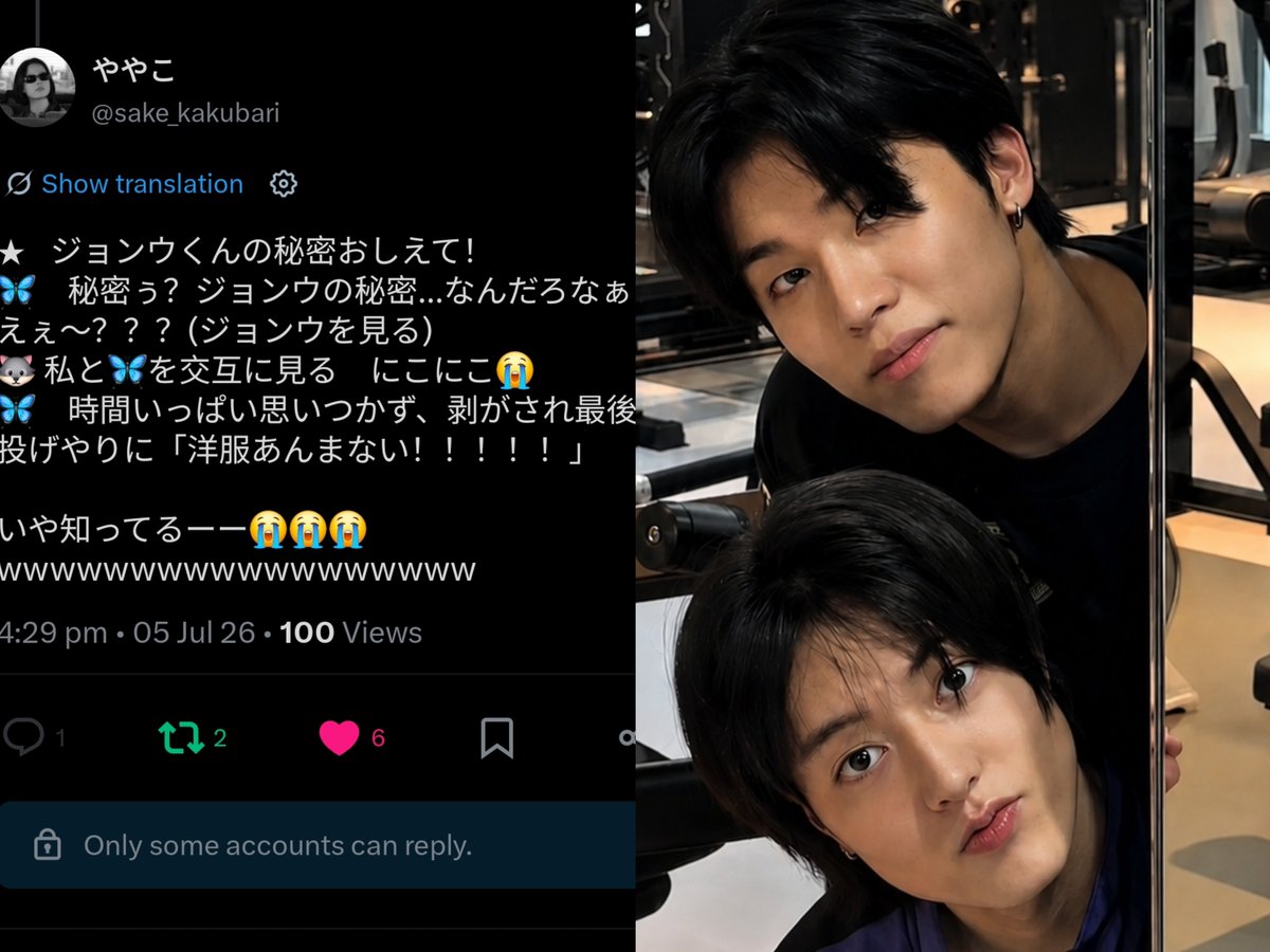 JEONGWO0XHARUT0's tweet photo. 🤍 tell us one of jeongwoo's secrets!
🦋  a secret? jeongwoo's secret...hmm, what could it be...? ehhh??? (looks over at jeongwoo)
🐺 *jeongwoo keeps looking back and forth between me and ruto, smiling the whole time😭*
🦋 he doesn't really have many clothes!!!

#하루토 #박정우 https://t.co/sZYGPpnOrm