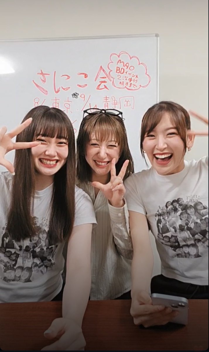 さにこ会vol.2行ってあまりの楽しさに今回も申し込んだ勢です！ 皆行
