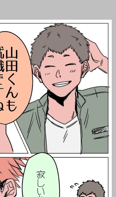 MEN3GG's tweet photo. 指描き練習してた
やっぱり山田が一番うまく描ける
⬇️⑦さんのちとど+ヤマ漫画を描いてた https://t.co/xZPW01qxo7
