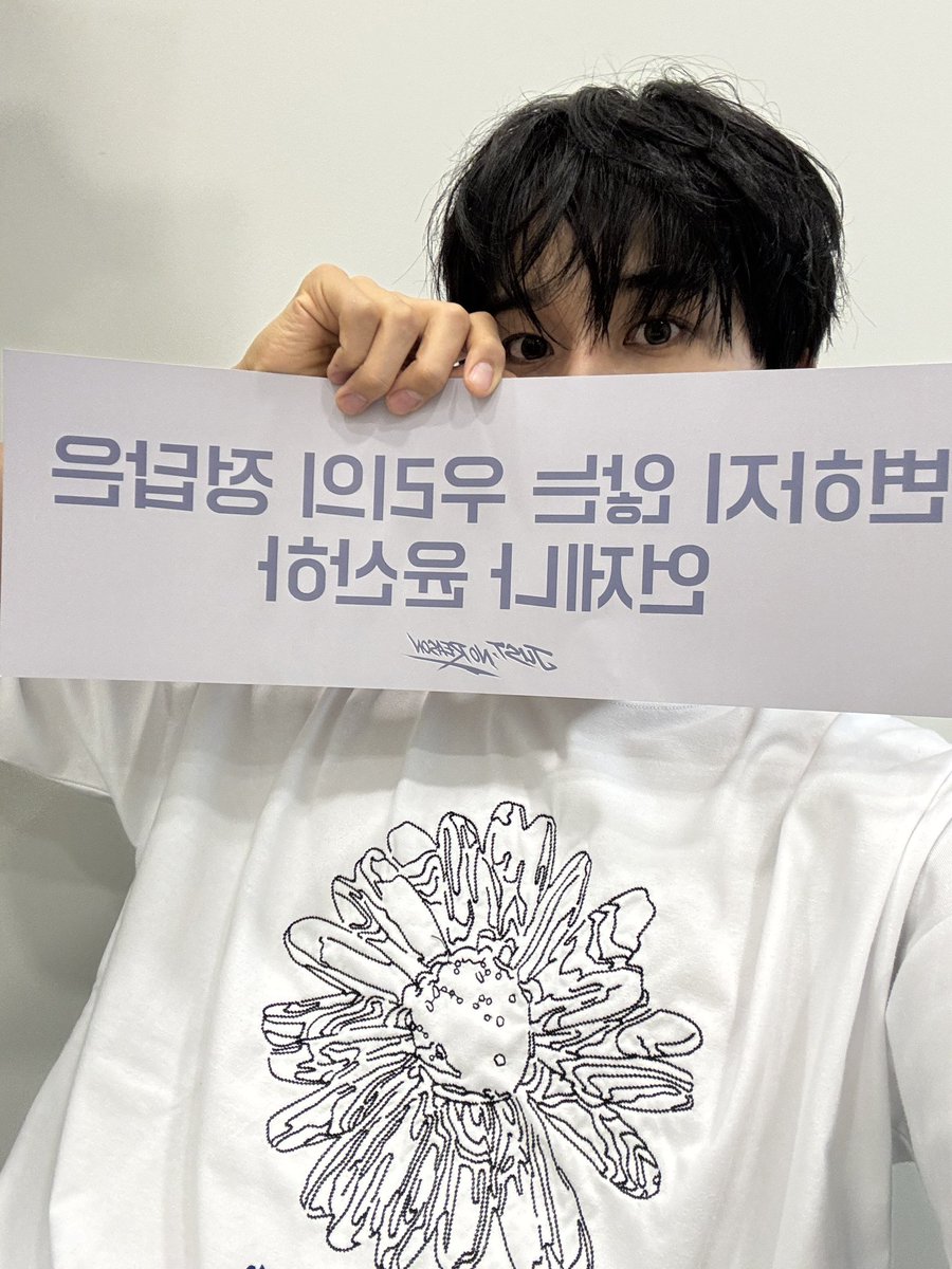 LUN8_members's tweet photo. [#준우]
역시...너무 멋있고 재미있었습니다 
좋은 추억 만들어주셔서 감사합니다🕺

#루네이트 #LUN8 https://t.co/yOjKNYqEGk